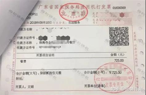 网友称在哈尔滨吃饭被宰万元 一份铁锅鱼超五千_央广网