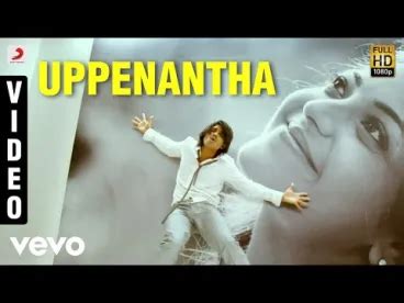 Uppenantha song Lyrics in Telugu & English | Arya 2 Movie Lyrics