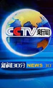 CCTV13在线直播 - 在线直播
