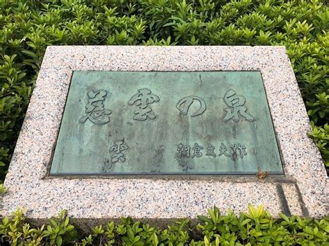 Jiun no Izumi (Asakusa) - All You Need to Know BEFORE You Go