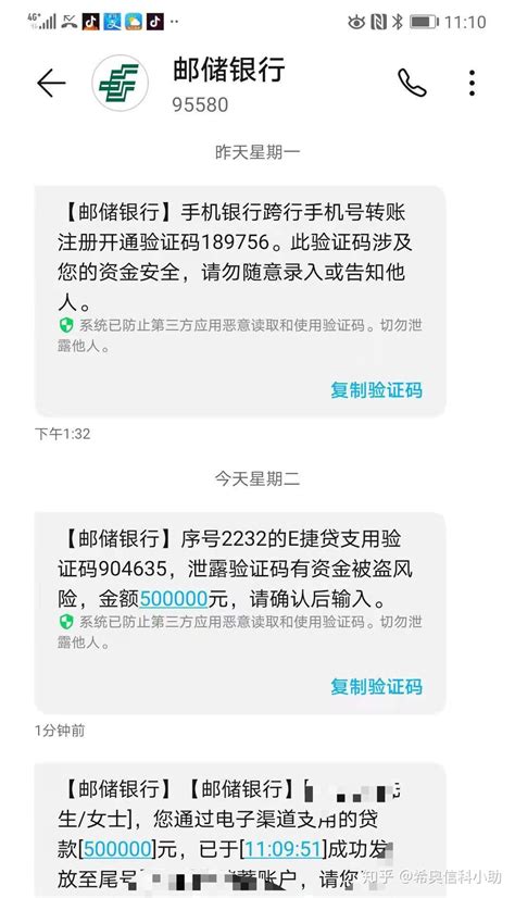 【区域新增】宁波银行容易贷300万 - 知乎