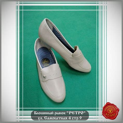 Салон антиквариата для коллекционера. Винтажные новые женские туфли ...