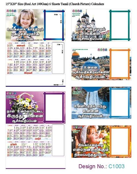 C1003 6 Sheeter Bi-Monthly Tamil - All Churches Christian Calendar ...