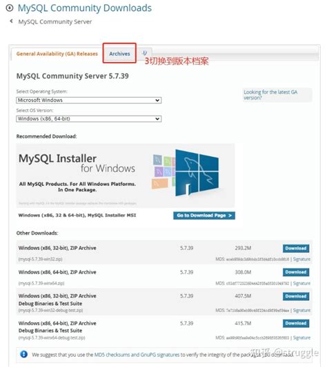MySQL绿色版安装-Windows10 - 知乎