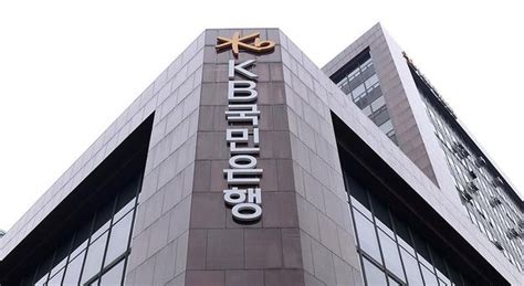 韩国国民银行将推出韩国首个数字资产投资基金 | 零界财经