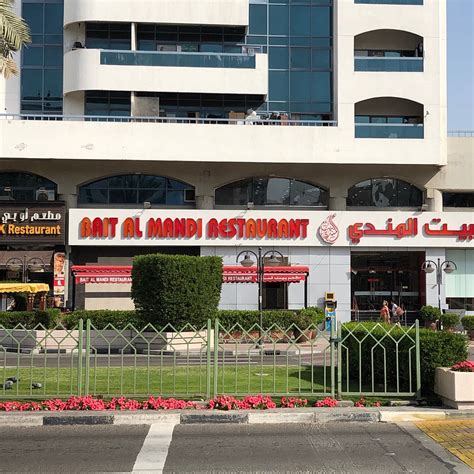 BAIT AL MANDI RESTAURANT, Dubai - Al Muraqqabat Al Muraqqabat Rd, Deira ...