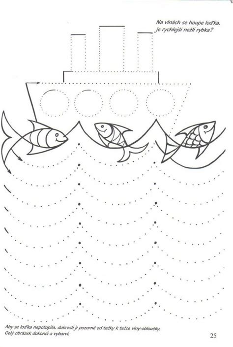 Swim Trace.Write Worksheet 的图像结果