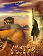 Abdullah bin Zübeyr Kimdir, Hayatı ve Resimleri