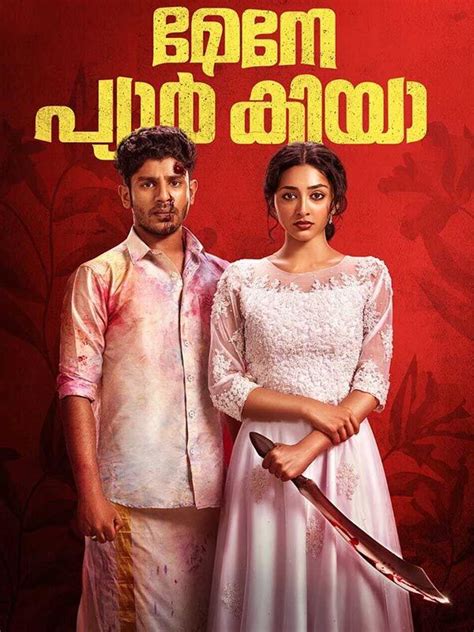 Book Movie Tickets in Kozhikode - Showtimes & Reviews | District