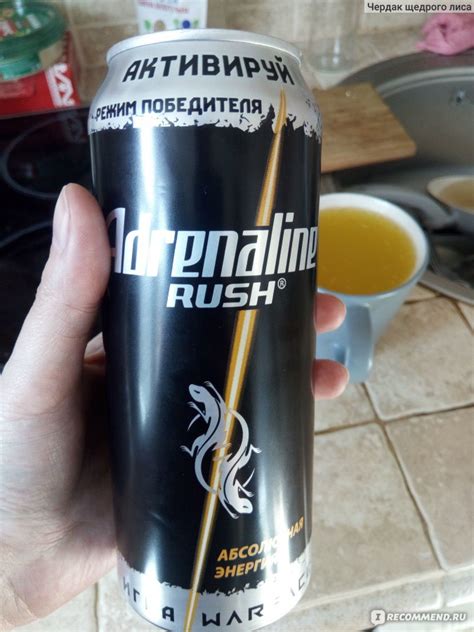 Энергетический напиток Pepsi Adrenaline Rush - «Бодрячок-с! » | отзывы