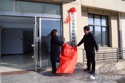 吕梁市离石区卫生计生执法大队电话,地址武汉市洪山区卫生计生执法大队,卫生计生执法大队是什么机构?,武昌区卫生计生执法大队电话,卫生计生执法大队 ...