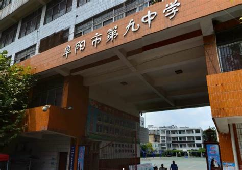 2020年中考喜报 - 仙游私立第一中学