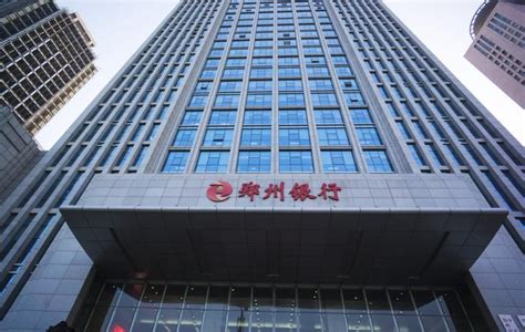 郑州银行：个人网银+手机银行新增用户突破60万__财经头条