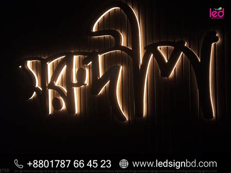 LED Sign Board Design