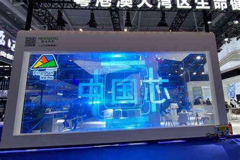 2020第十二届北京国际光电显示产品技术展览会 _中研峰会