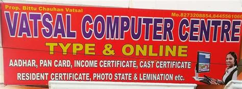 Vatsal Computer Center, Thakurdwara - Restaurant reviews