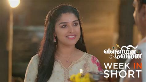 Valliyin Velan TV Serial - Watch Valliyin Velan Online All Episodes (1 ...