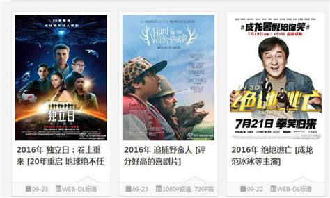必Share! 想看高清电影一定要知道的10个网站！不管中国戏、欧美电影或经典老戏,这里都找得到!太棒啦～