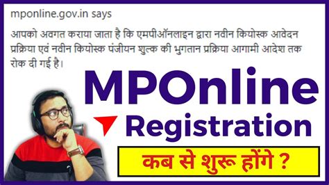 MPOnline Hindi 的图像结果