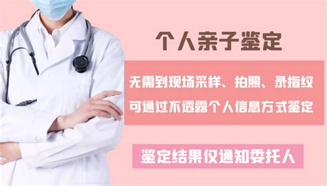 杭州可以做亲子鉴定的地方有哪些医院（浙江省鉴定机构名录最新）_腾讯新闻