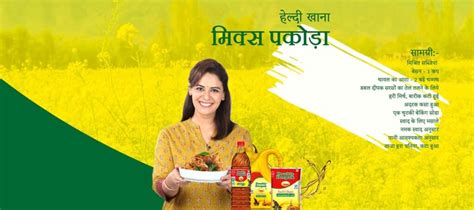Shree Vanaspati Best Mustard Oil in Aligarh
