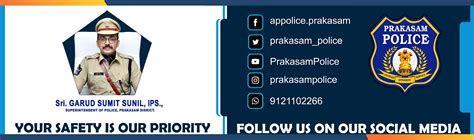 Official Website of Prakasam Police - Andhra Pradesh