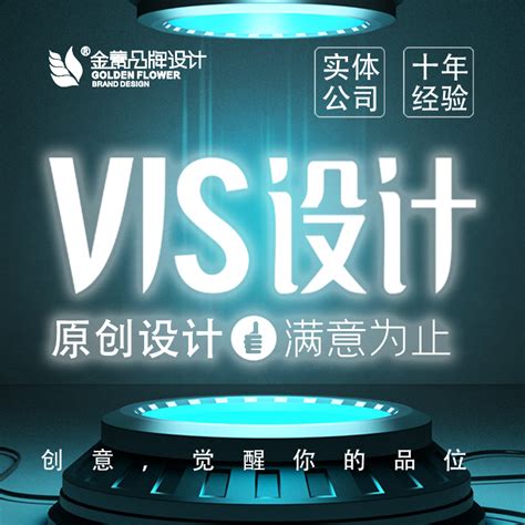 集团全套VI系统设计图片下载_红动中国