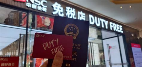 @重庆市民！快看看你的护照市内免税资格是否到期__凤凰网