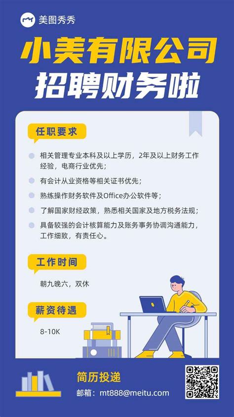 办公室文员_厦门欣佳湘贸易有限公司最新招聘信息 - 597直聘厦门人才网