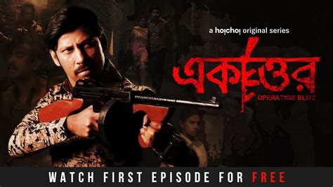 AirtelXstream Play - Airtel TV Online, Live TV Shows, Channels, Watch ...