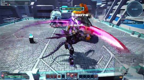 Image result for PSO2 Photon Blast