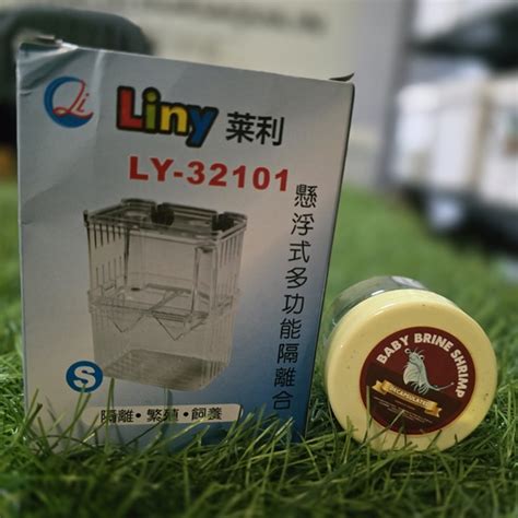 BREEDING BOX ISOLATION BOX - DECAPSULATED BABY BRINE SHRIMP (COMBO)