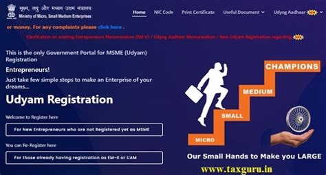 Udyam registration, benefits and services