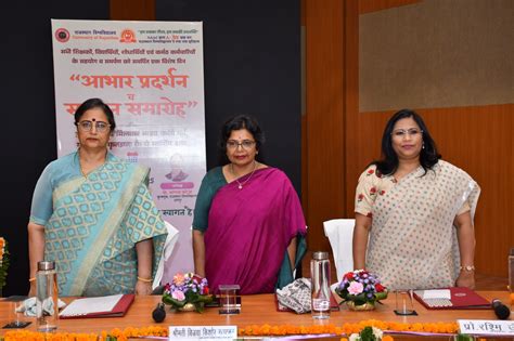 University of Rajasthan - Main Website