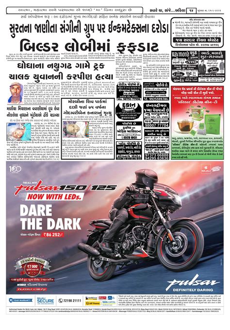 Akila Daily News