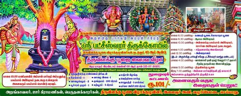 MAA Digital in Cheyyar, Tiruvannamalai - Best Printing Services in ...