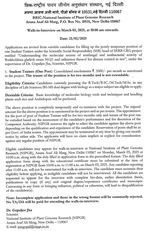 BRIC-NIPGR Molecular Biology Student Trainee Walk IN