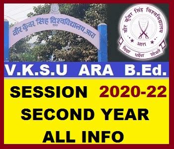 VKSU ARA B.Ed SESSION 2020-22 SECOND 2nd YEAR EXAM FORM, EXAM DATE ...