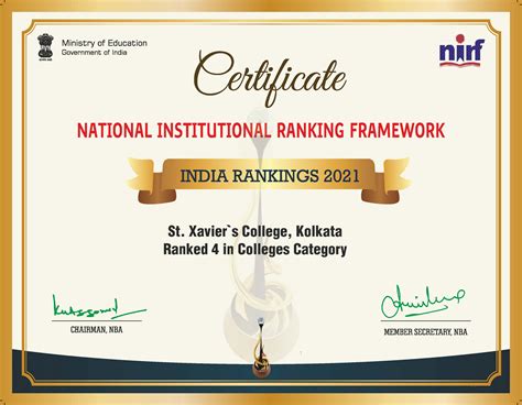 St. Xavier's College (Autonomous), Kolkata