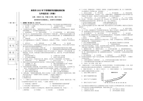 飞鸟学堂综合训练新课标日语练习册高中高考日语词汇复习资料-阿里巴巴