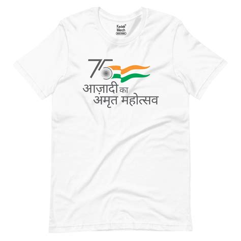 Azadi Ka Amrti Mohatsav T-Shirt – KadakMerch