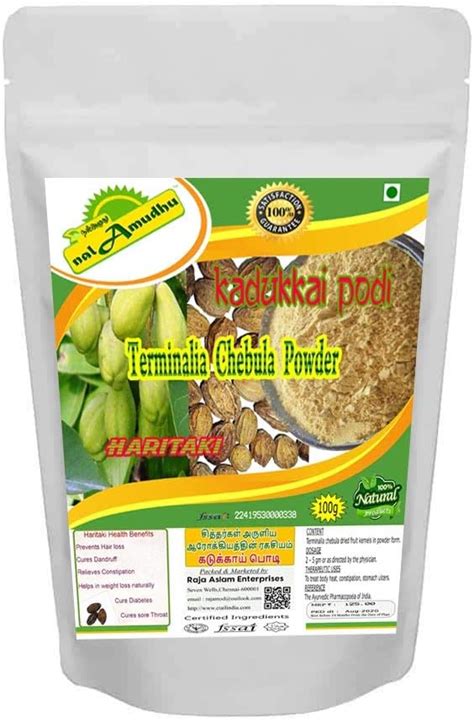 nalAmudhu Kadukkai |Haritaki | Terminalia Chebula India | Ubuy