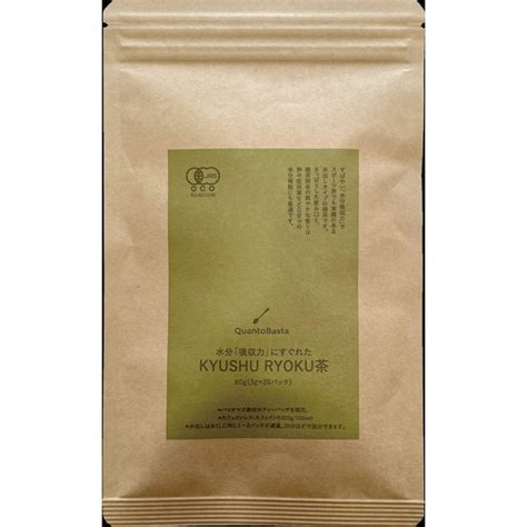 健康補助食・サプリ | Amour 贈