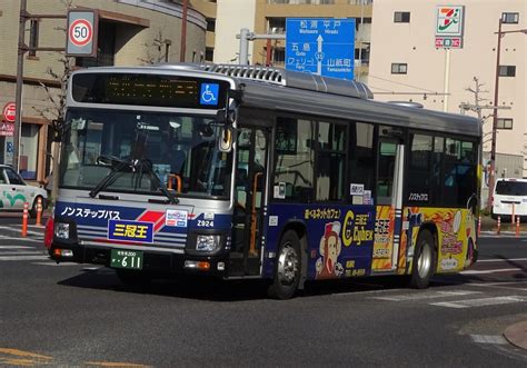 西肥バス Z924(佐世保200か･611) : 三度のメシよりバスが好きな人のブログ