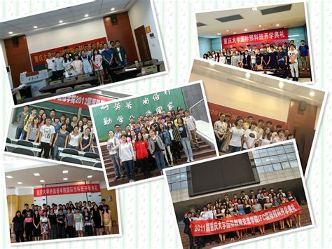 6月24日第八届国际预科招生说明会第二场-重庆大学出国留学预备中心