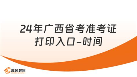 2022下半年绵阳市事业单位考试准考证打印入口 - 四川人事考试网