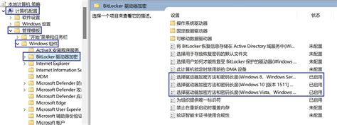 BitLocker Explained 的图像结果