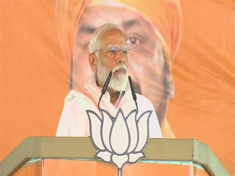 Pm Modi in Jamui Lok Sabha Election 2024 rally started from bihar check ...