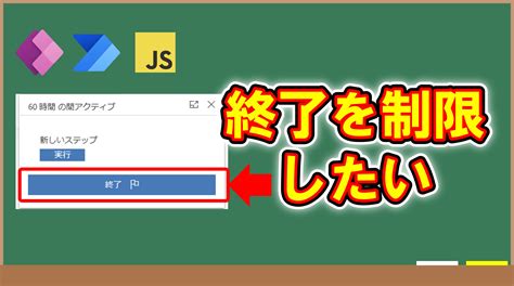 JavaScript Process Flow 的图像结果