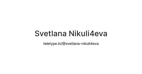 Svetlana Nikuli4eva — Teletype